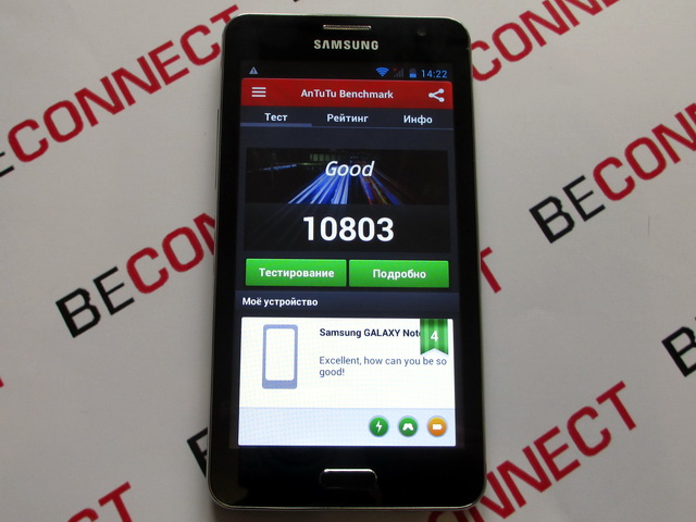 Производительность китайского Samsung Galaxy Note 3